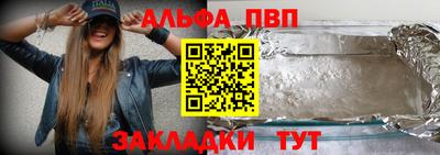 стафф Пушкино