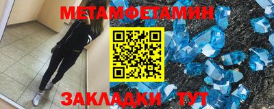 меф VHQ Пыть-Ях