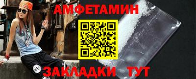 стафф Пушкино