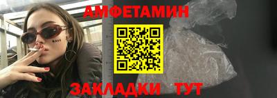 таблы Пугачёв