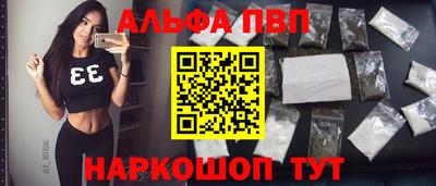 меф VHQ Пыть-Ях