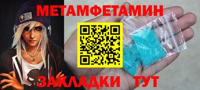 меф VHQ Пыть-Ях