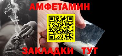 таблы Пугачёв