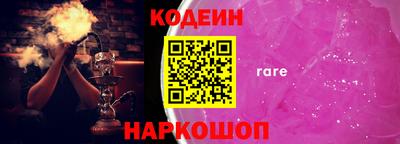 стафф Пушкино
