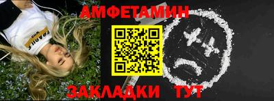 таблы Пугачёв