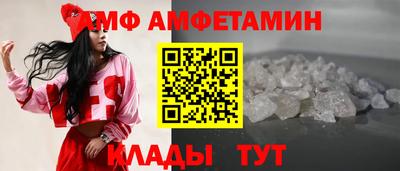 стафф Пушкино