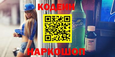 стафф Пушкино