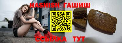 стафф Пушкино