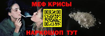 меф VHQ Пыть-Ях