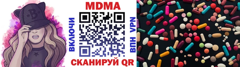 МДМА молли  Старая Купавна 