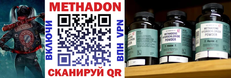 Метадон VHQ  дарнет шоп  blacksprut как зайти  Старая Купавна 