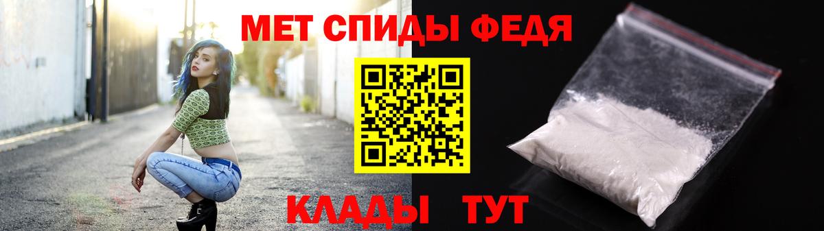 Старая Купавна  Метамфетамин Methamphetamine  Первитин  Вход с VPN 