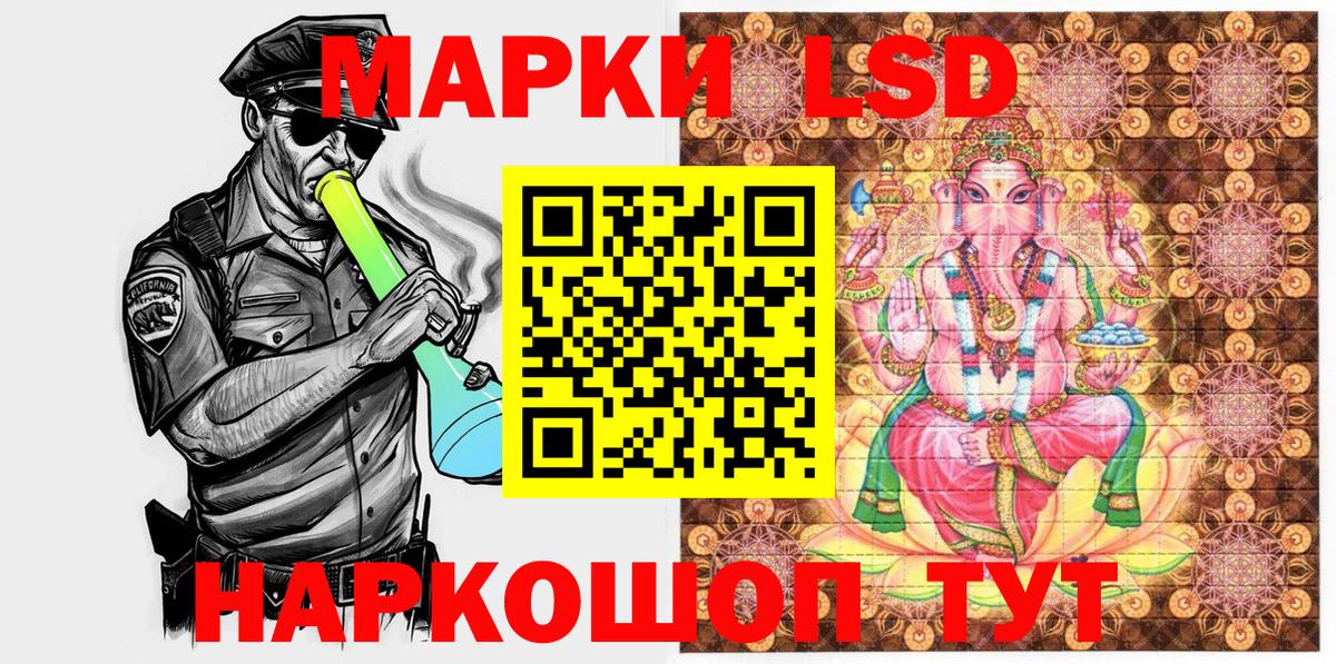 Старая Купавна  Наркотические марки 1,5мг  Наркотические марки  Наркотические марки 1,5мг  Вход с VPN 