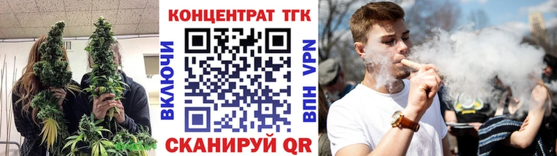 ТГК вейп с тгк  Старая Купавна 