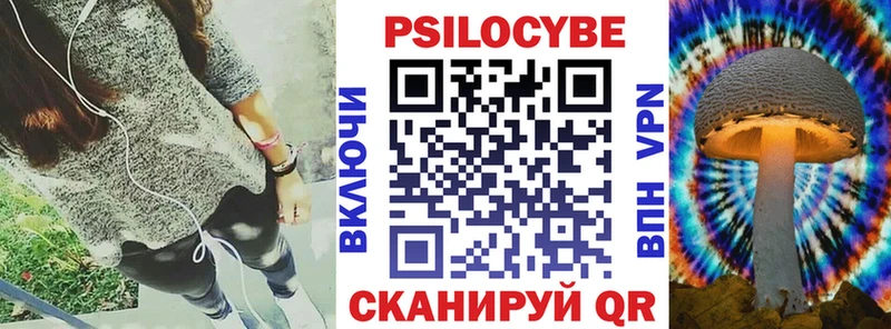 Галлюциногенные грибы Cubensis Старая Купавна
